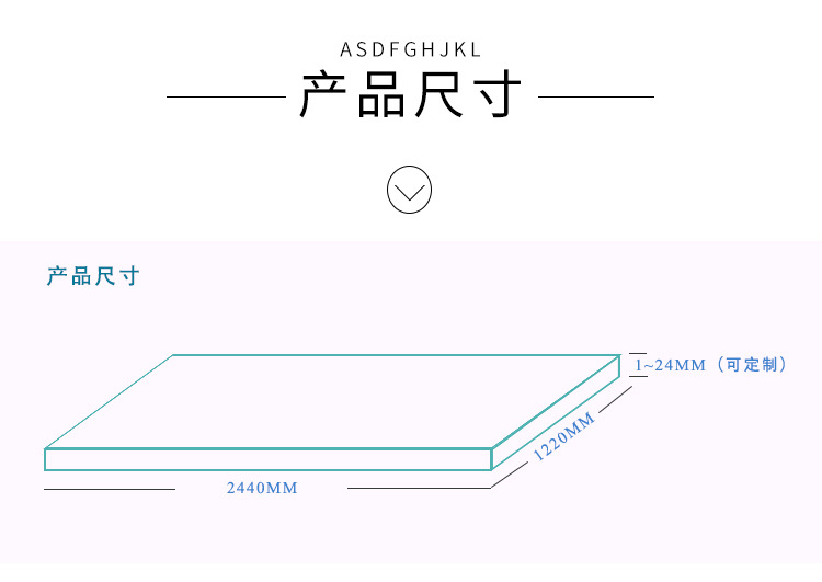 家具板_11.jpg