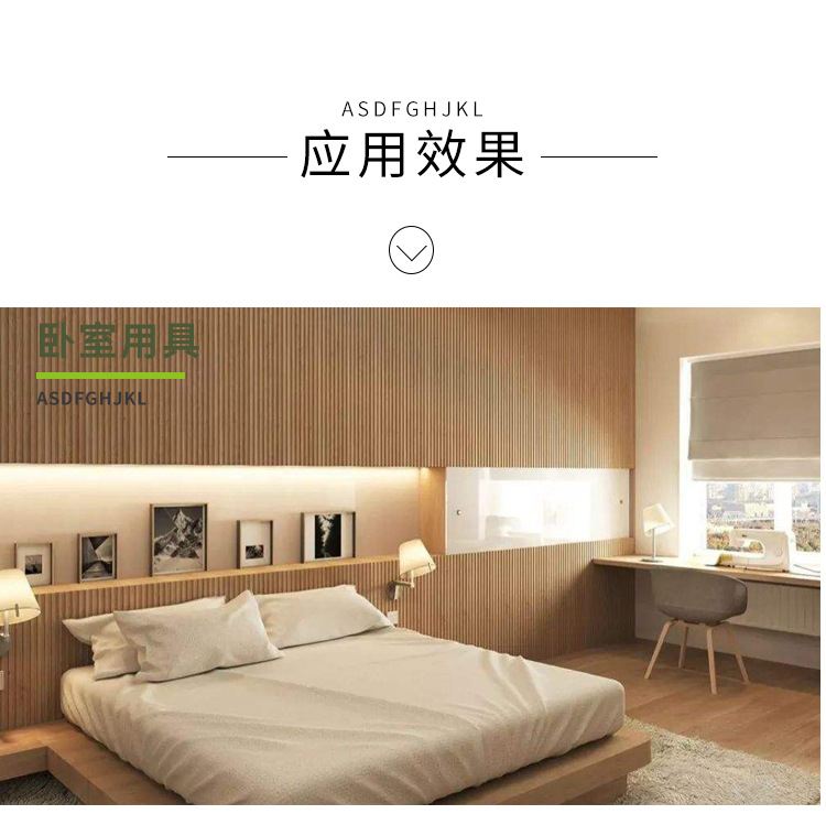 家具板_13.jpg