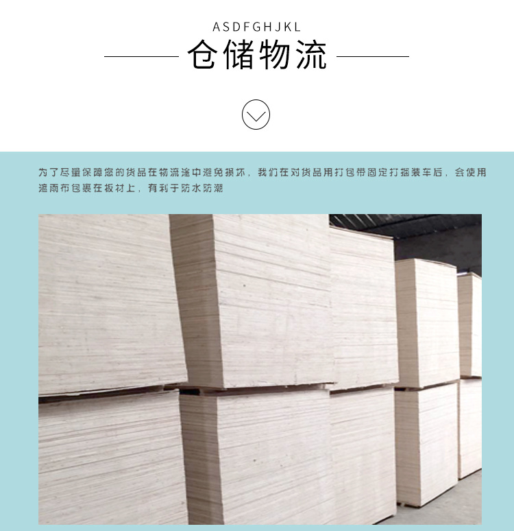 家具板_16.jpg