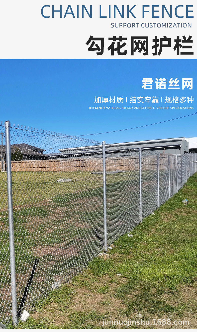 勾花网护栏详情页02_01.jpg