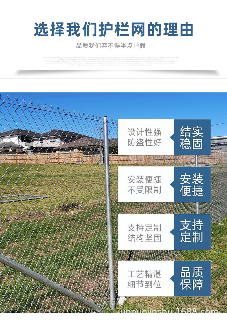 勾花网护栏详情页02_03.jpg