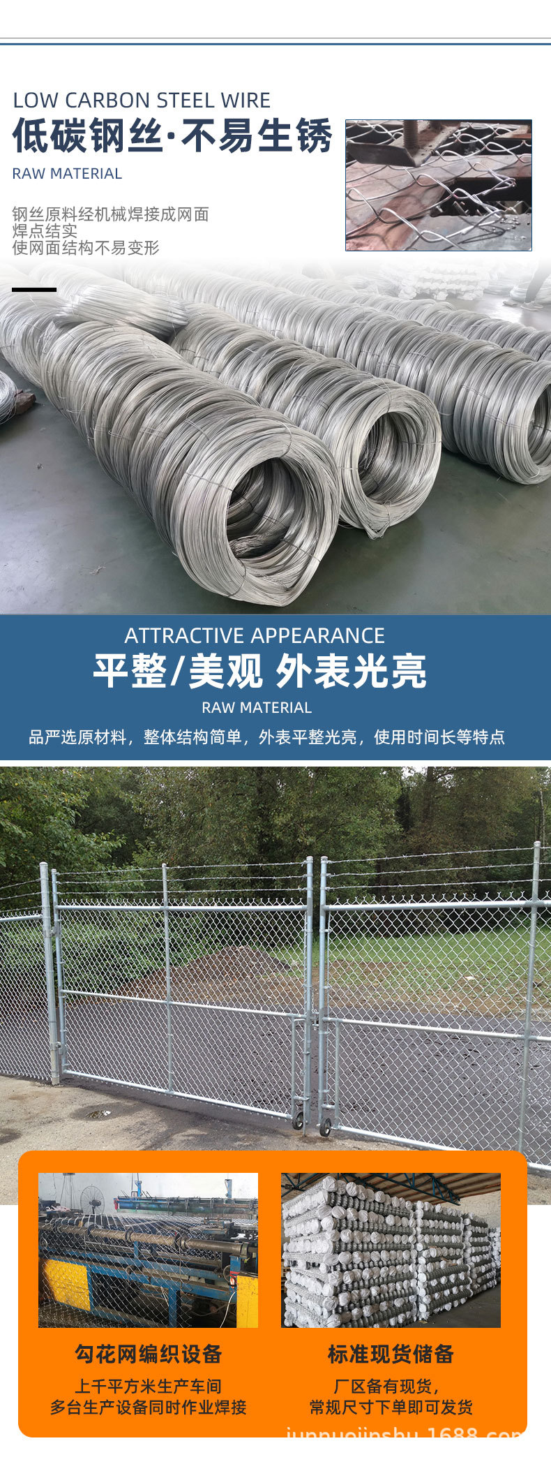 勾花网护栏详情页02_04.jpg