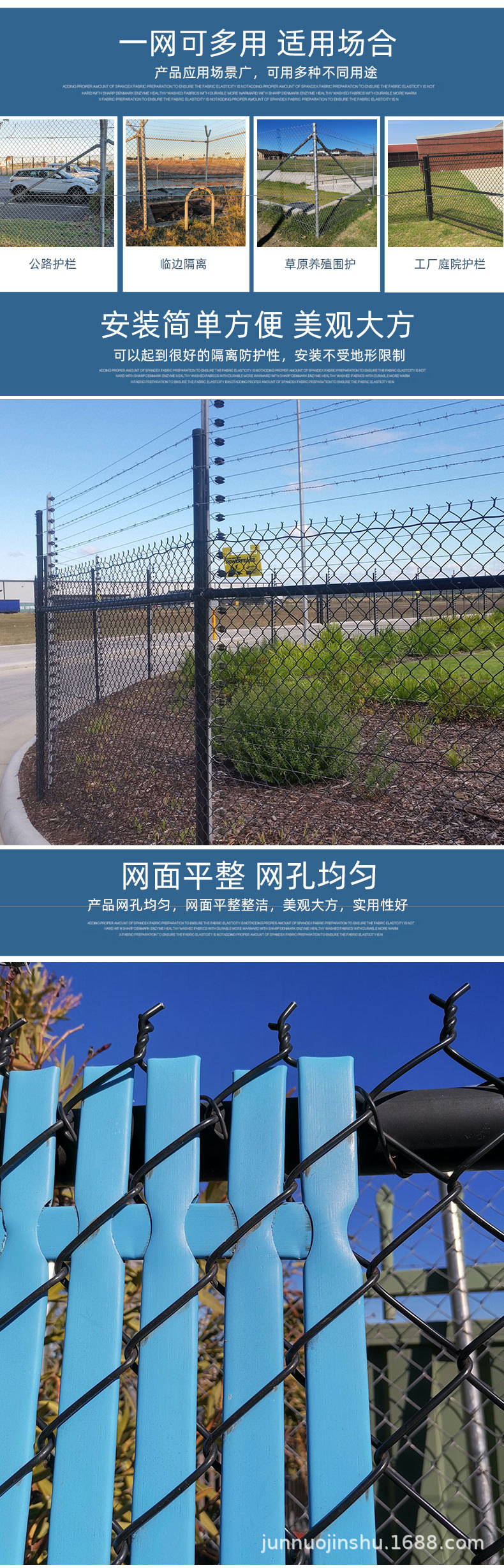 勾花网护栏详情页02_05.jpg