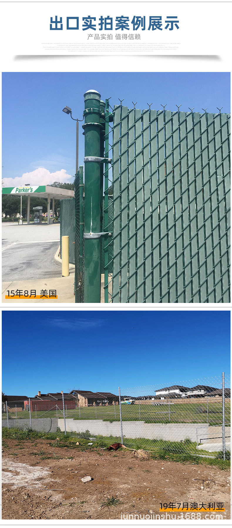 勾花网护栏详情页02_06.jpg