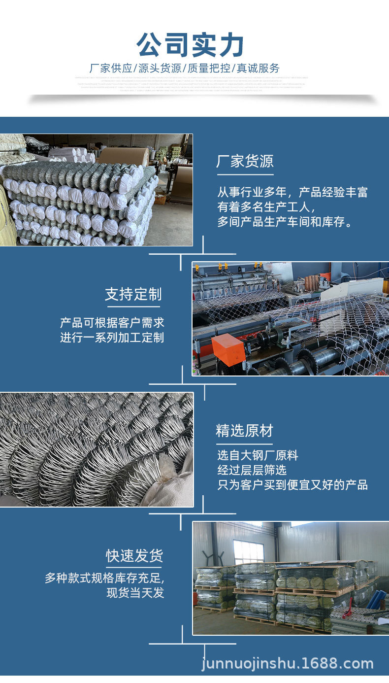 勾花网护栏详情页02_09.jpg