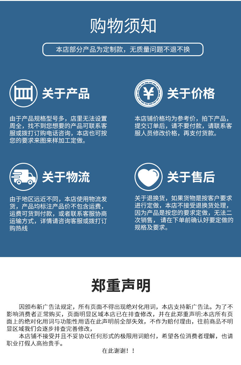 勾花网护栏详情页02_11.jpg
