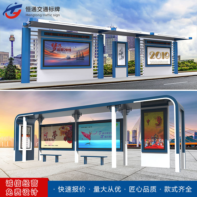 户外候车亭公交站台智能仿古城市不锈钢公交车候车亭招呼站牌厂家