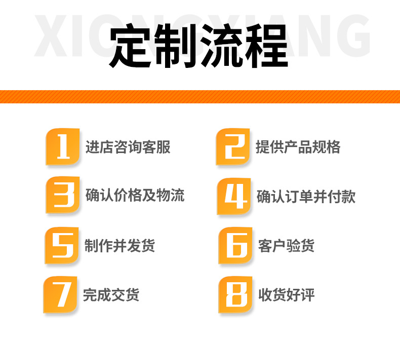 详情1_08.jpg