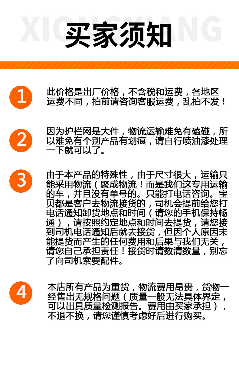 详情1_16.jpg