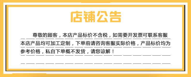 车间隔离网详情_01.jpg