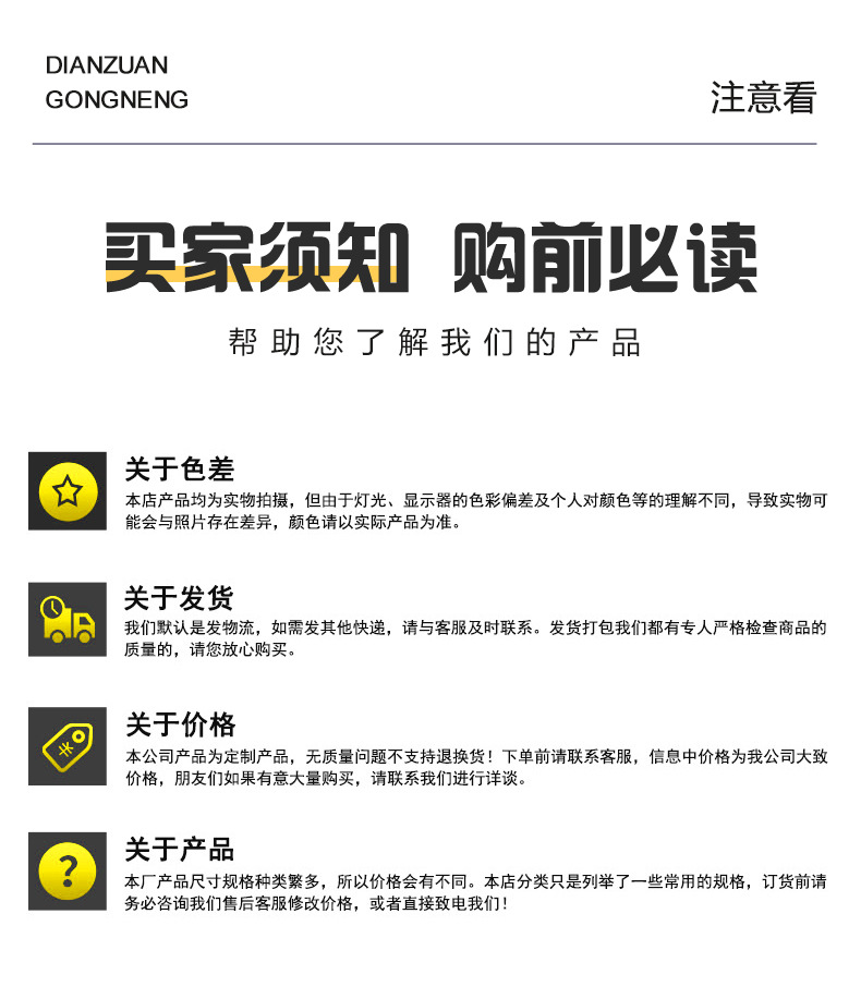 车间隔离网详情_11.jpg