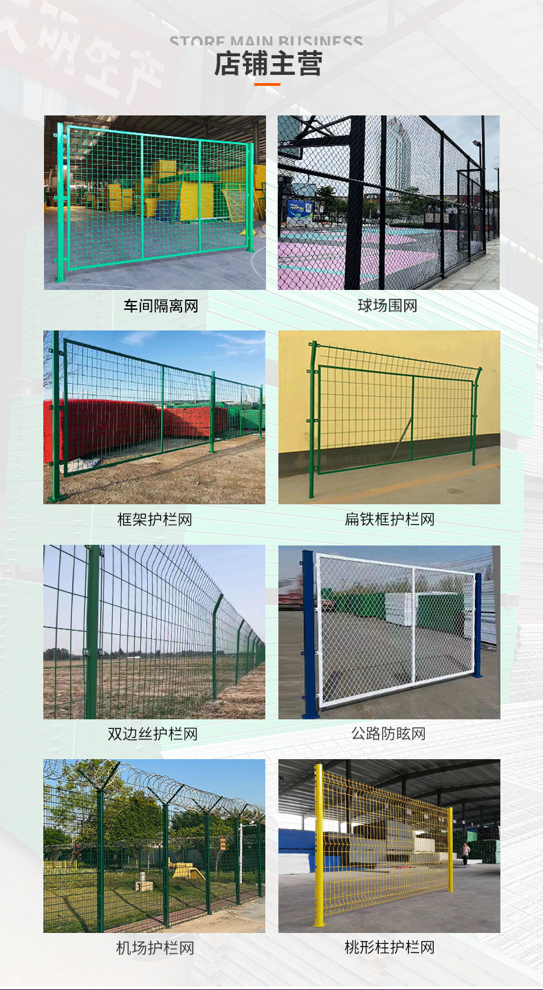 车间隔离网详情_02.jpg