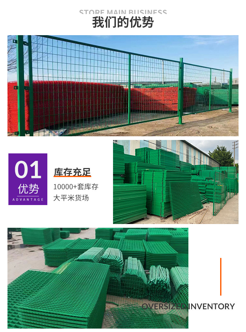 车间隔离网详情_04.jpg