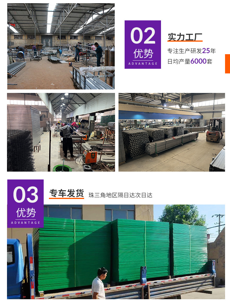 车间隔离网详情_05.jpg