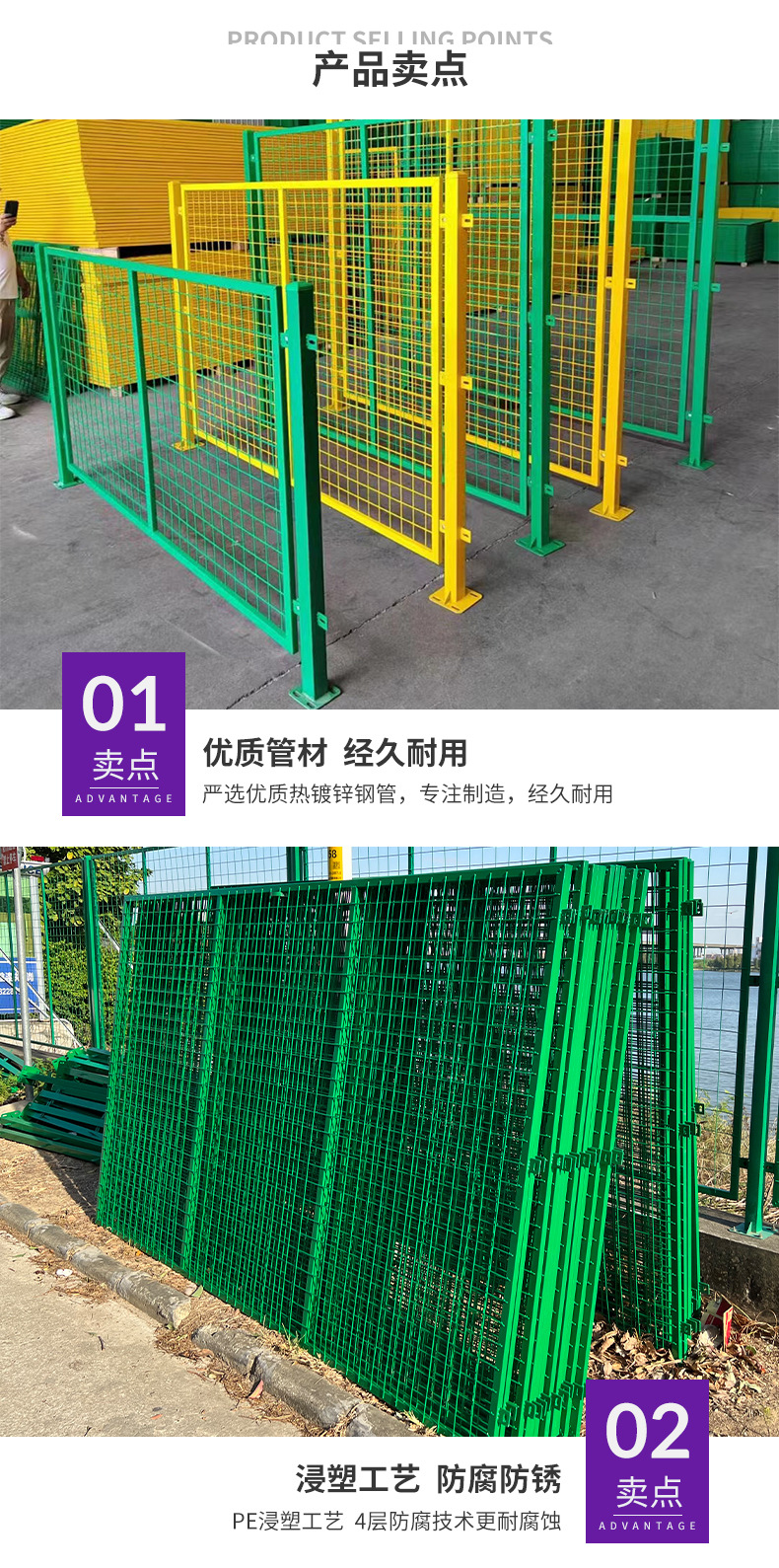 车间隔离网详情_07.jpg