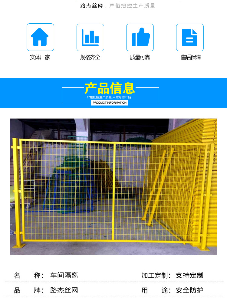 车间隔离_02.jpg