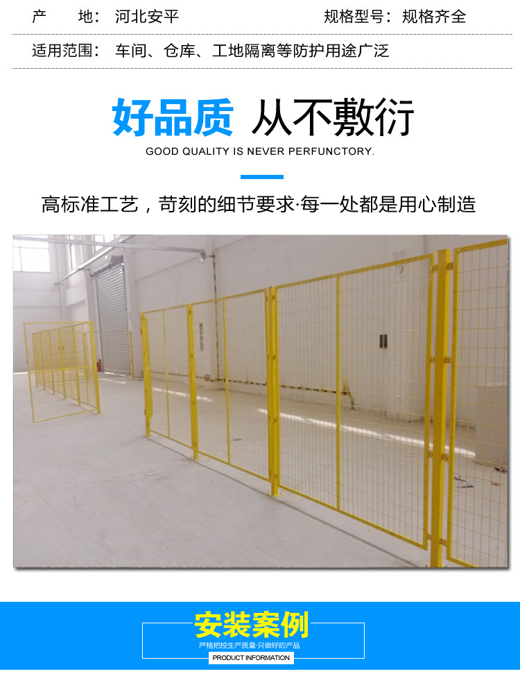 车间隔离_03.jpg