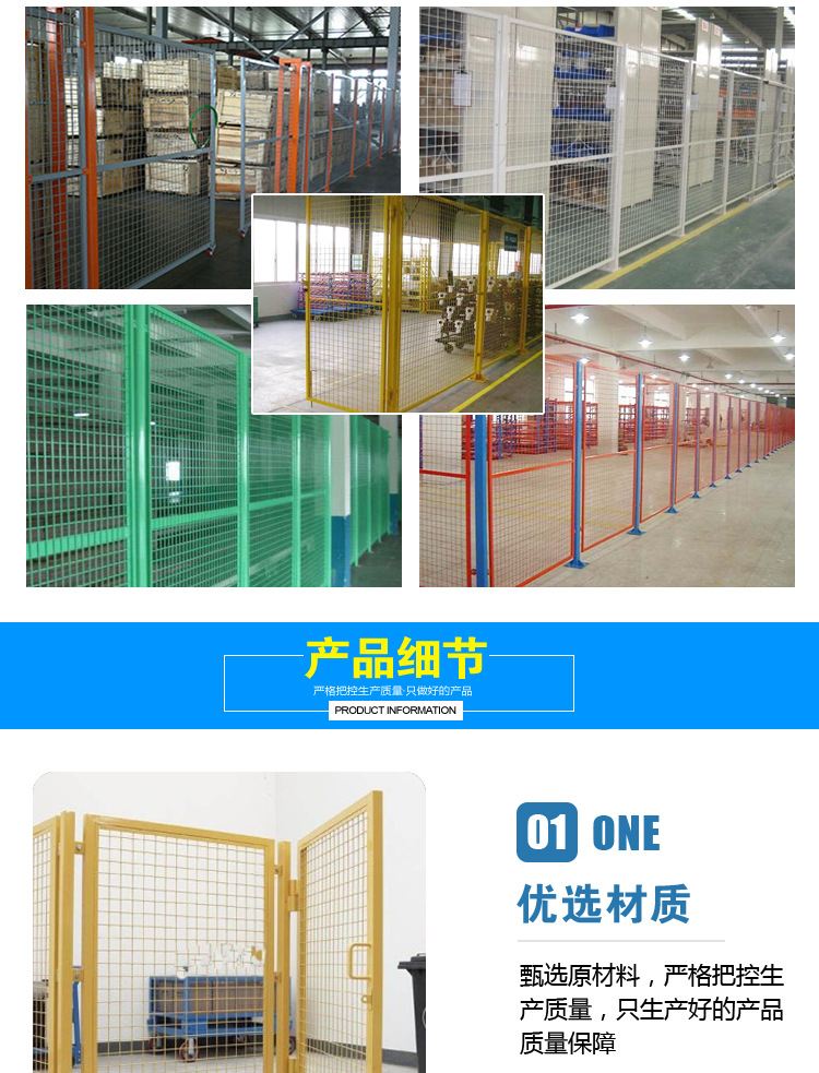 车间隔离_04.jpg