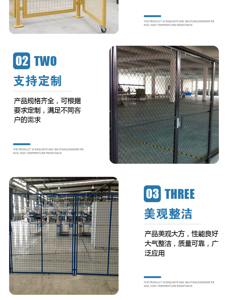 车间隔离_05.jpg
