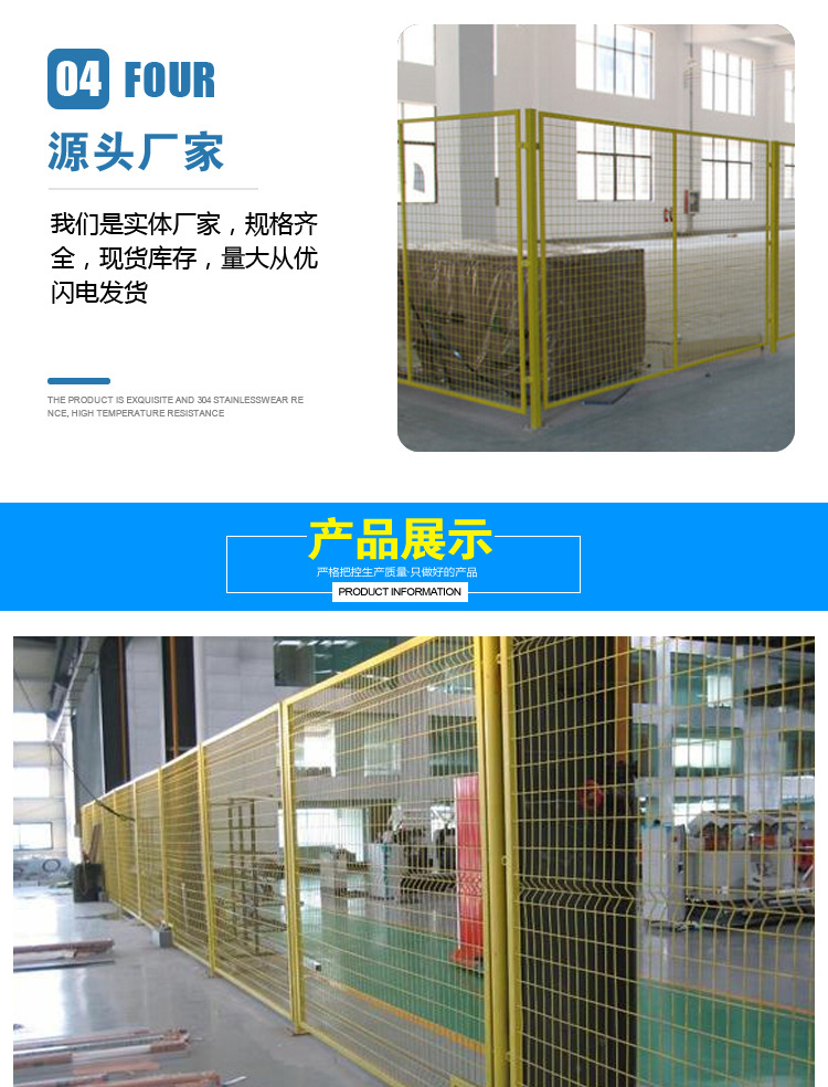 车间隔离_06.jpg