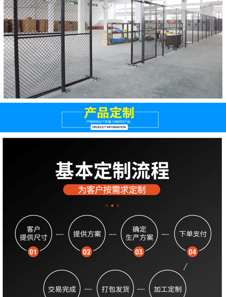 车间隔离_09.jpg