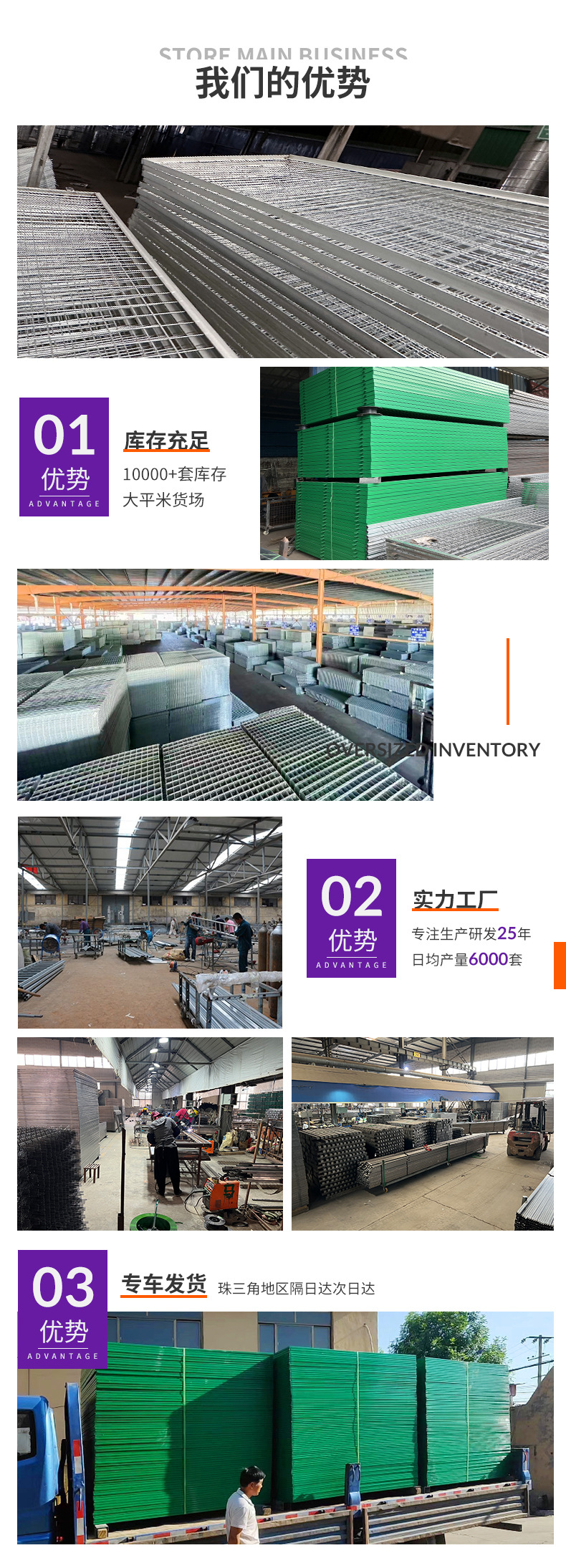 机器人无缝隔离网详情_03