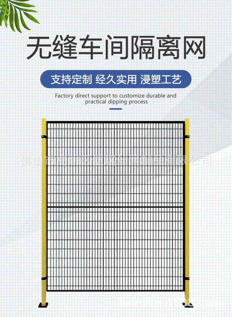车间隔离_01.jpg