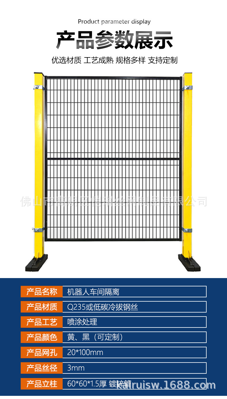 车间隔离_03.jpg