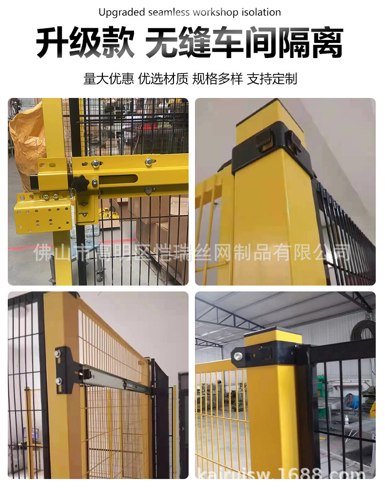 车间隔离_04.jpg