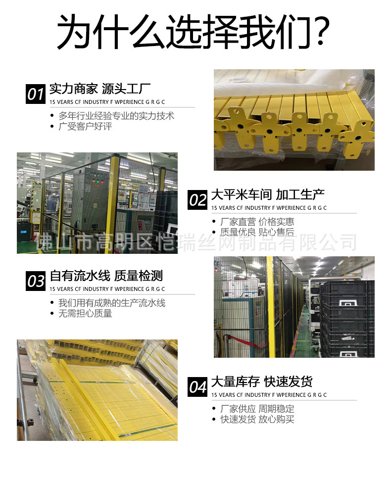 车间隔离_05.jpg