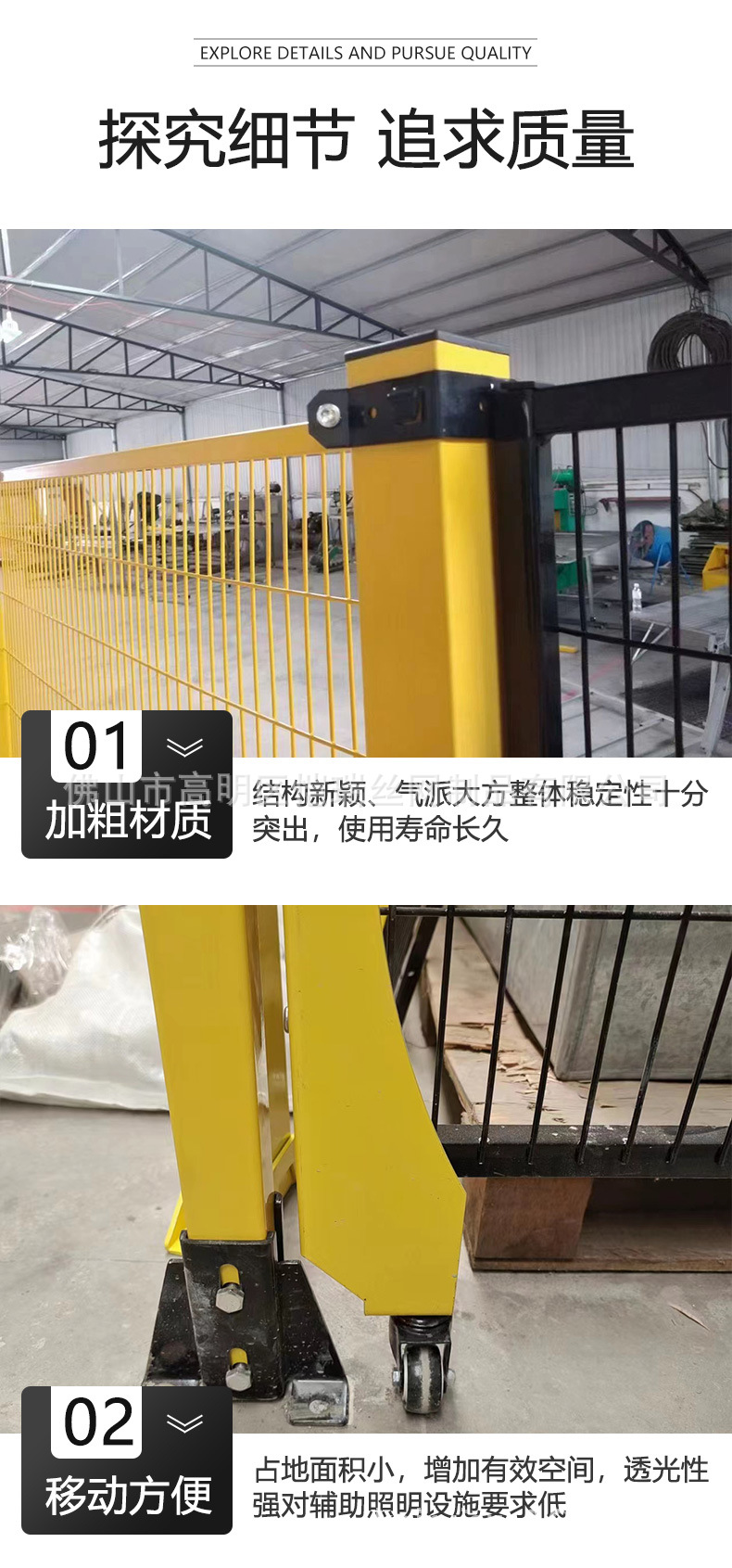 车间隔离_06.jpg