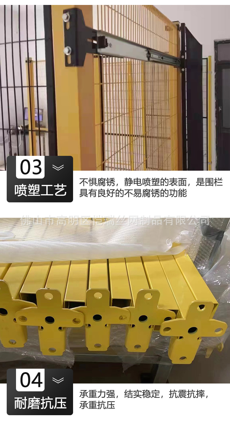车间隔离_07.jpg