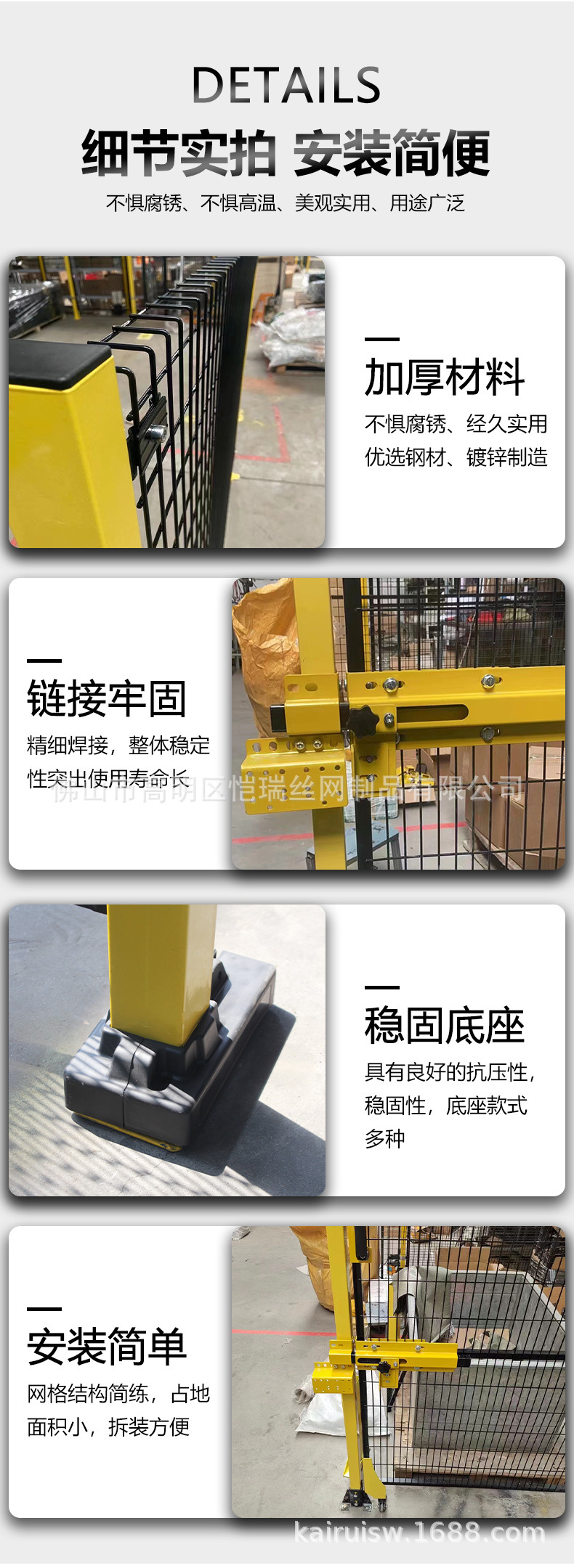 车间隔离_08.jpg