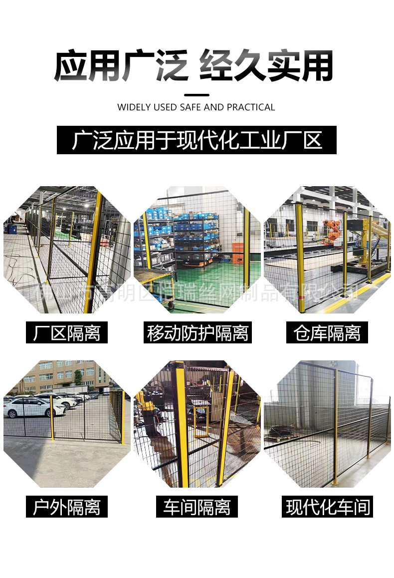 车间隔离_09.jpg