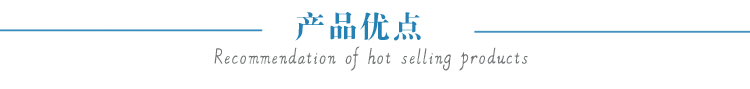 热销_01.gif