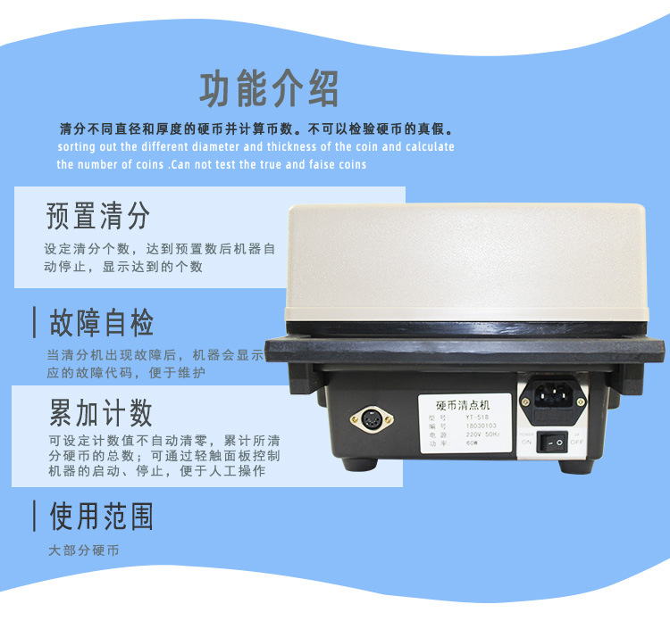 YT-518修改_03.jpg