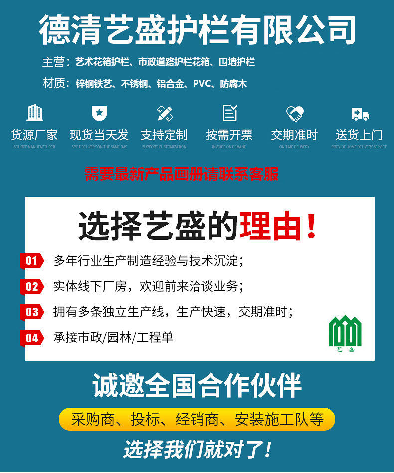 铝合金花箱详情_01
