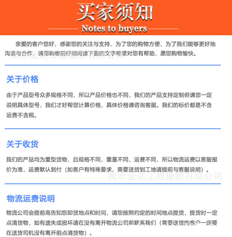 伸缩缝-恢复的_20
