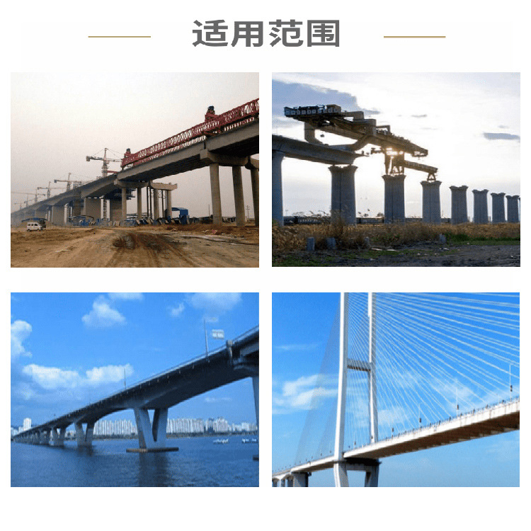 6应用范围.jpg