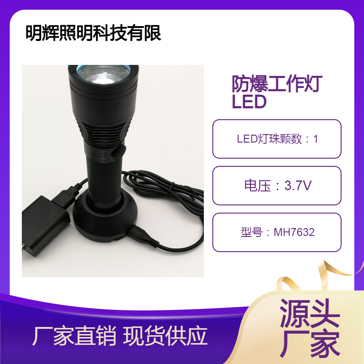 海洋王同款JW7632强光手电筒轻便式巡查灯道路检查用于消防检查