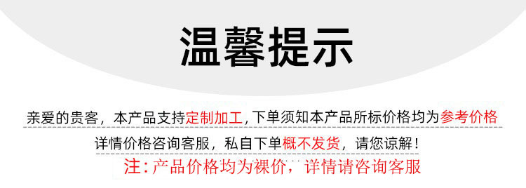详情页
