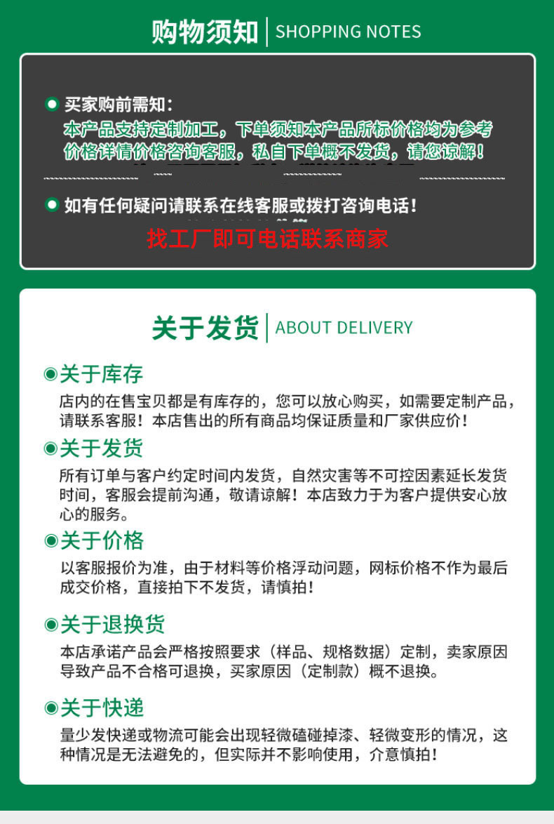 详情页2