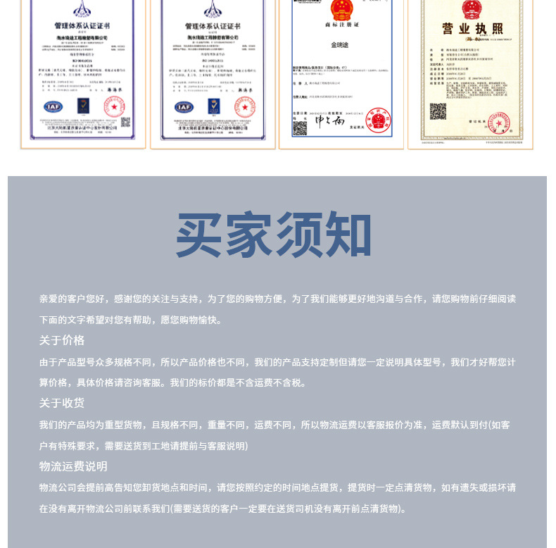 桥梁伸缩缝_08