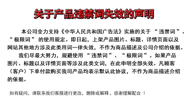 13广告法.jpg
