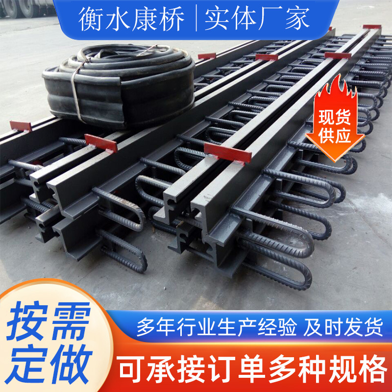 伸缩缝 康桥2