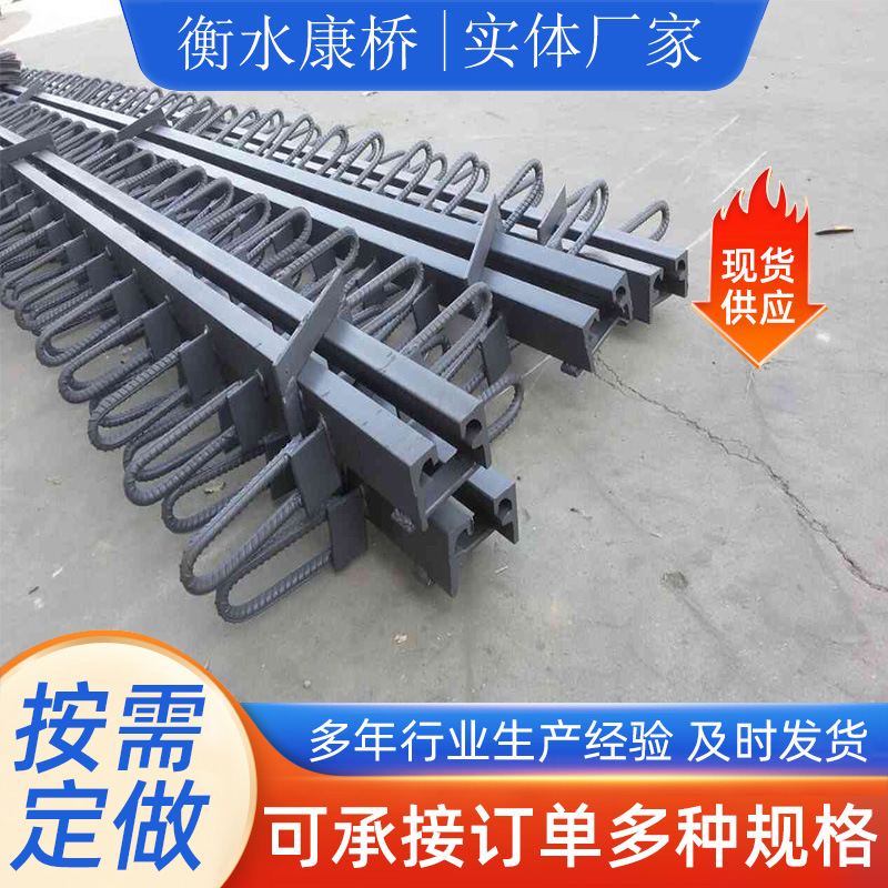 伸缩缝 康桥1