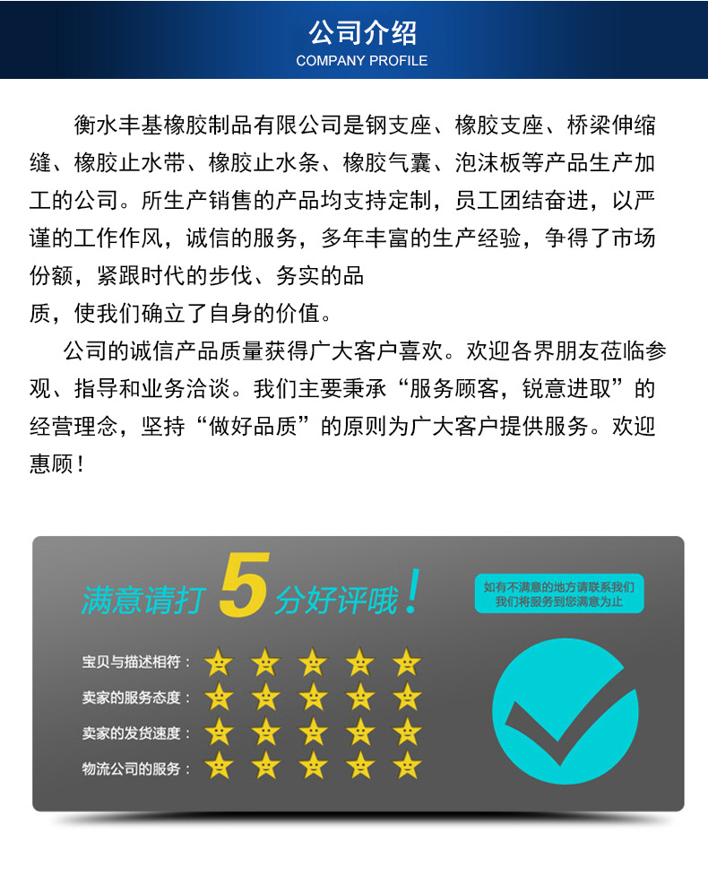 桥梁伸缩缝详情_08.jpg