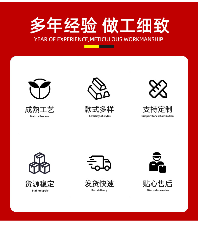 通用详情_03.jpg