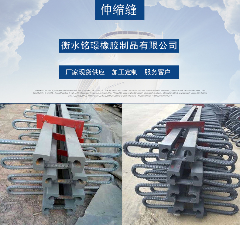 伸缩缝详情页_01.jpg