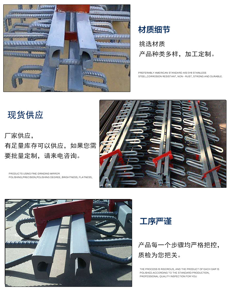 伸缩缝详情页_03.jpg